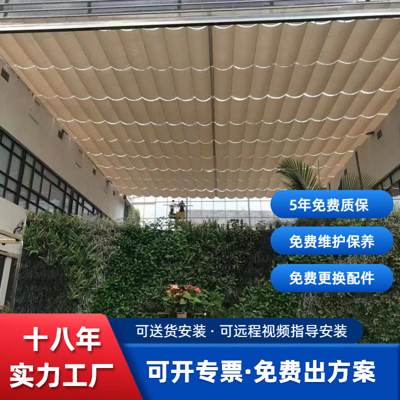 玻璃顶棚帘电动遮阳棚商场室内采光顶遮光隔热防晒折叠卷式天棚帘