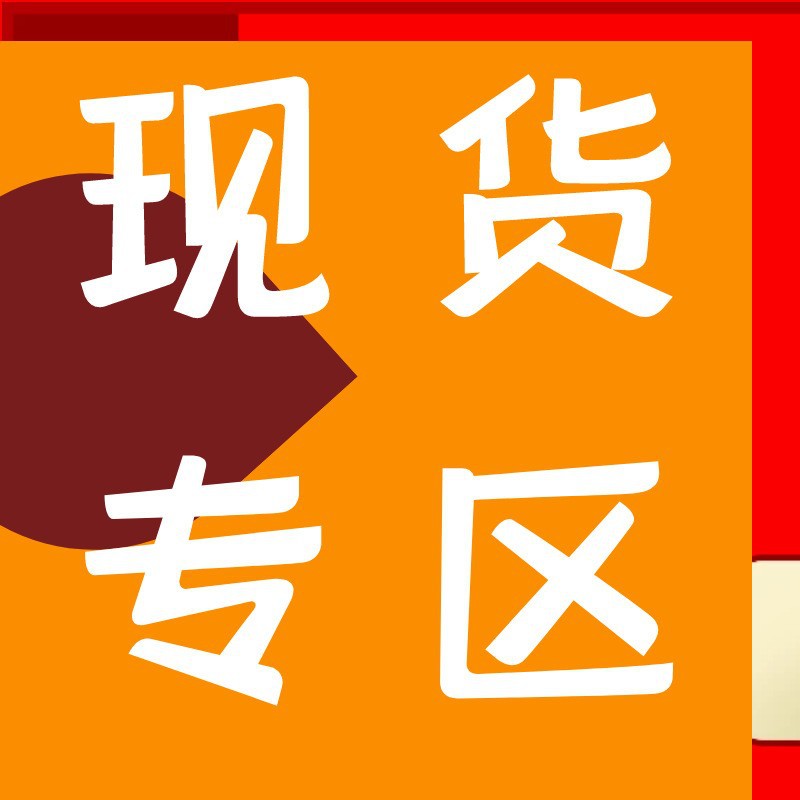 【现货】实木切片单人沙发座椅商场公园座椅户外防腐木公共休息椅