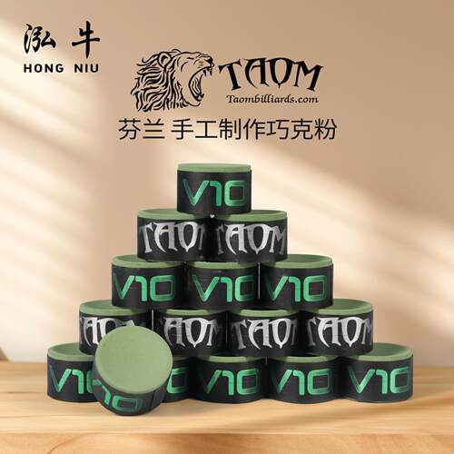 【泓牛桌球】芬兰TAOM巧克粉圆形塔悟姆斯诺克中式黑八专用