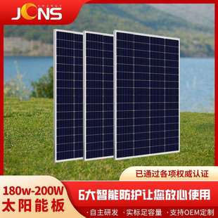 大功率单晶硅18V36V180W200W太阳能板房车太阳能板