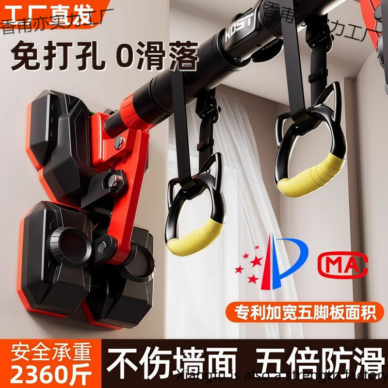 单杠家用室内引体向上器儿童免打孔墙体门上单杆吊环家庭健身器材