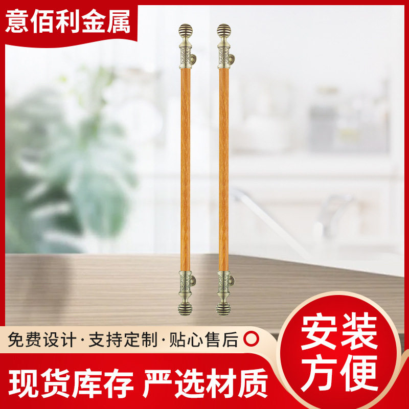 欧式实木包皮有框玻璃门拉手