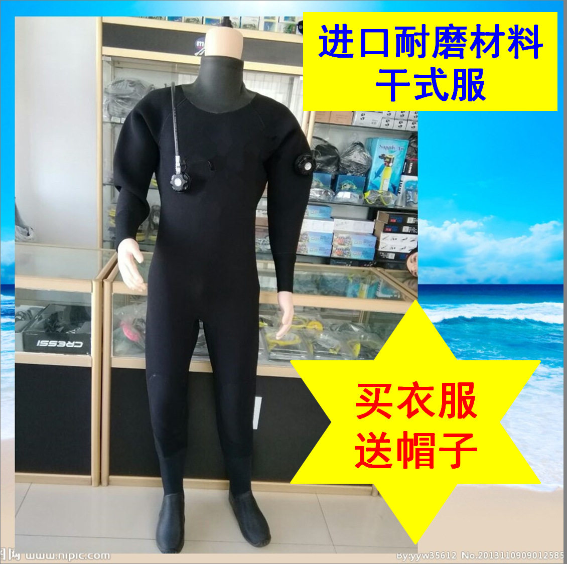 连体全干式工程潜水服潜水衣下水道防臭全密封打捞服水下作业防寒