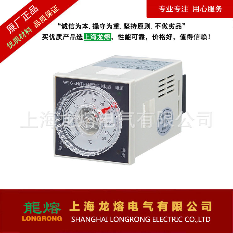 智能湿度控制器N2K-A(TH)双路凝露器智能数显双路湿度器温湿度控