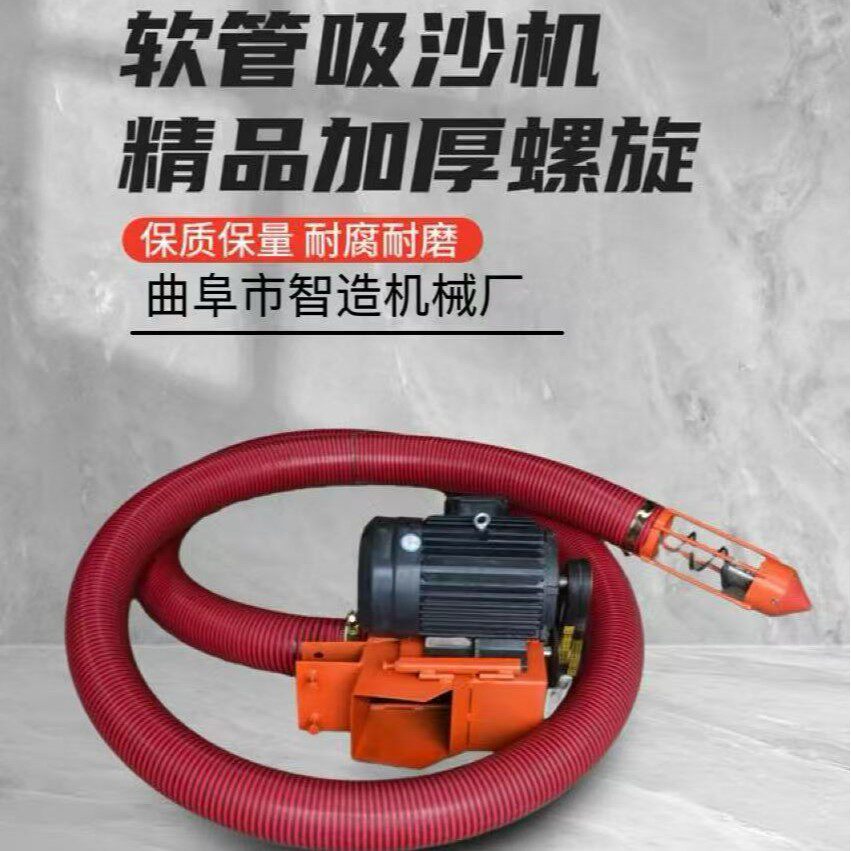 两相电家用小型大吸力软管吸料机无轴绞龙吸谷螺旋载式电动抽粮机