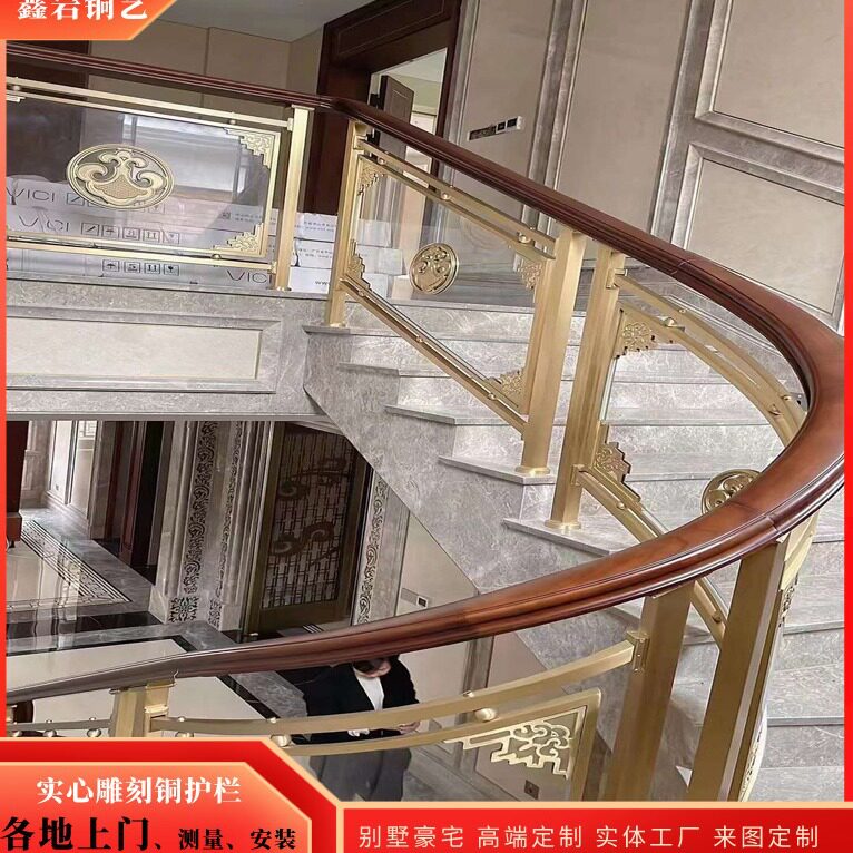 别墅楼梯护栏扶手铜艺浮雕楼梯护栏铝艺扶手新中式楼梯扶手