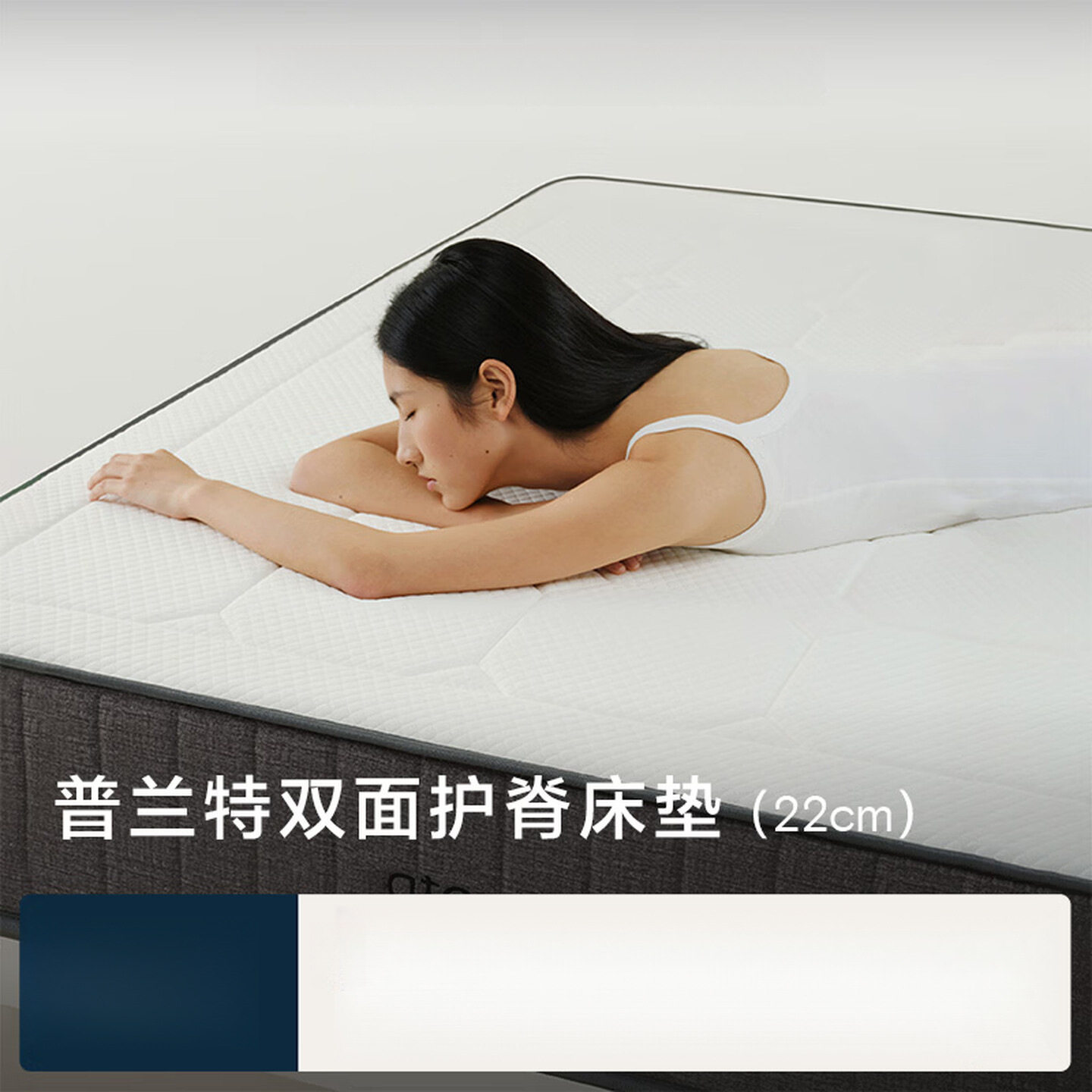 普兰特床垫太空记忆绵独袋静音弹簧酒店