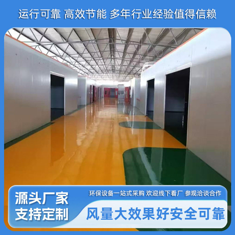 喷漆房家具钣金喷漆房无尘全套汽车喷漆设备环保家具烤漆房喷漆房