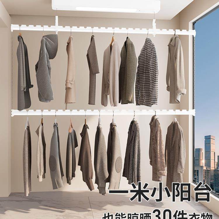 2025新款侧装电动晾衣架家用阳台小户型智能遥控升降双层侧边凉晒