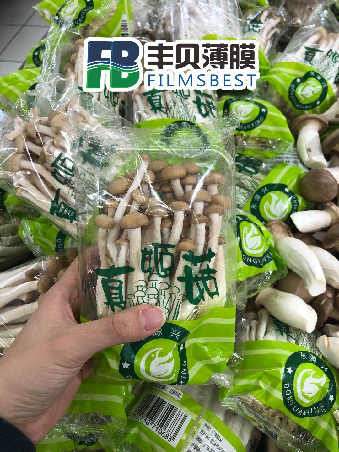 双面热封BOPP防雾薄膜蔬菜鲜花