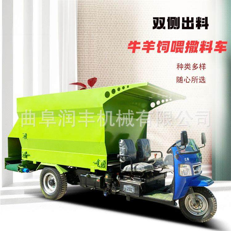 养殖场牧草投料机青贮草料双侧喂料机牛场省人力搅拌撒料一体机