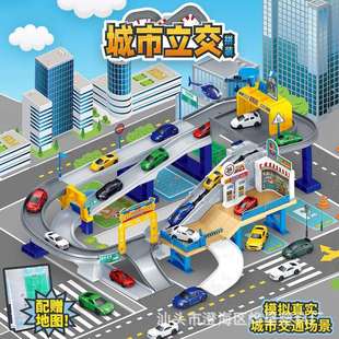 烨星新款城市立交轨道车儿童停车场玩具套装配套8车1飞机玩具