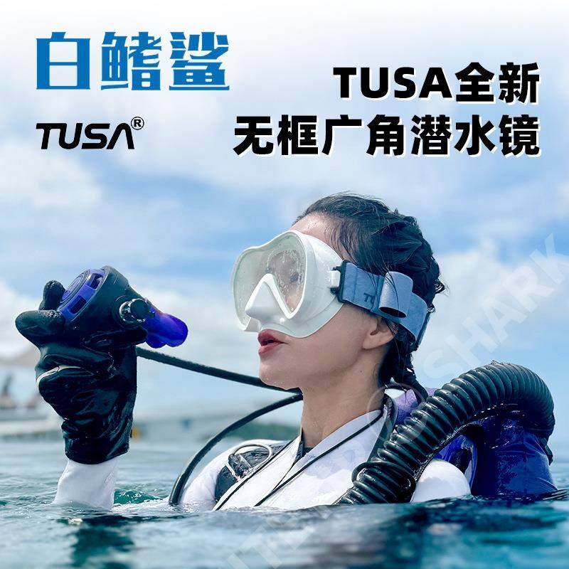 白鳍鲨M1010ZENSEE水肺深潜面镜潜水MASK防UV面镜编织带
