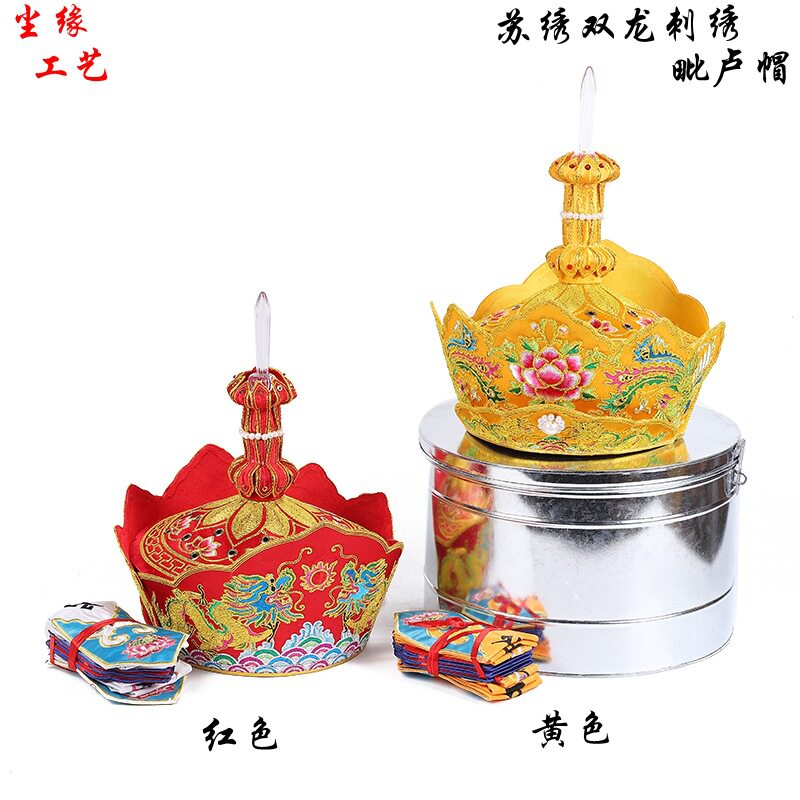 工厂制造苏绣工艺精品刺绣法师毗卢帽五冠佛配铁盒整体套装套装