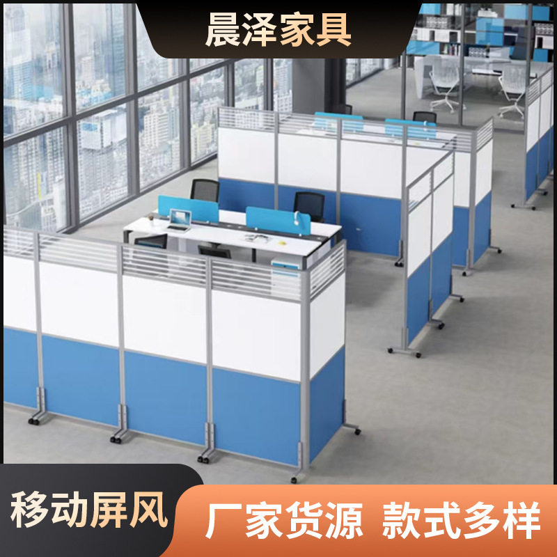办公室隔断屏风可折叠移动工厂车间挡板简约现代带轮高隔断板隔墙