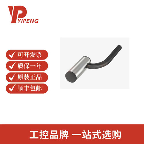 巴鲁夫BES01KW电感式接近开关BES516-371-SA13-PU-02