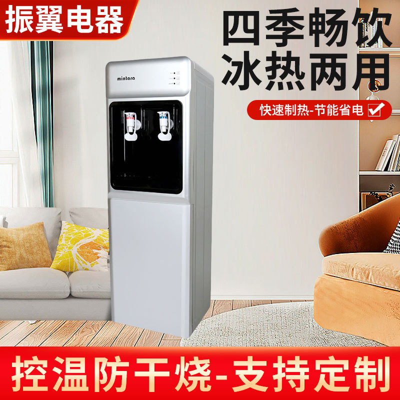 立式饮水机 家用电子温热制冷 压缩机制冷办公室桶装台式饮水机