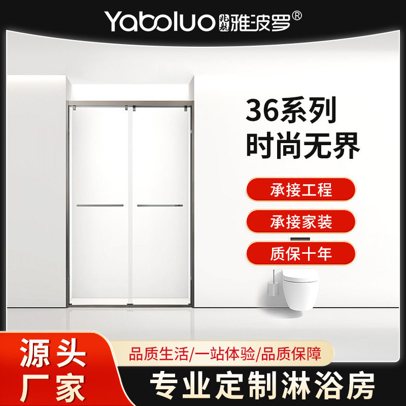 源头工厂一字型淋浴房干湿分离洗澡间钢化玻璃隔断淋浴房