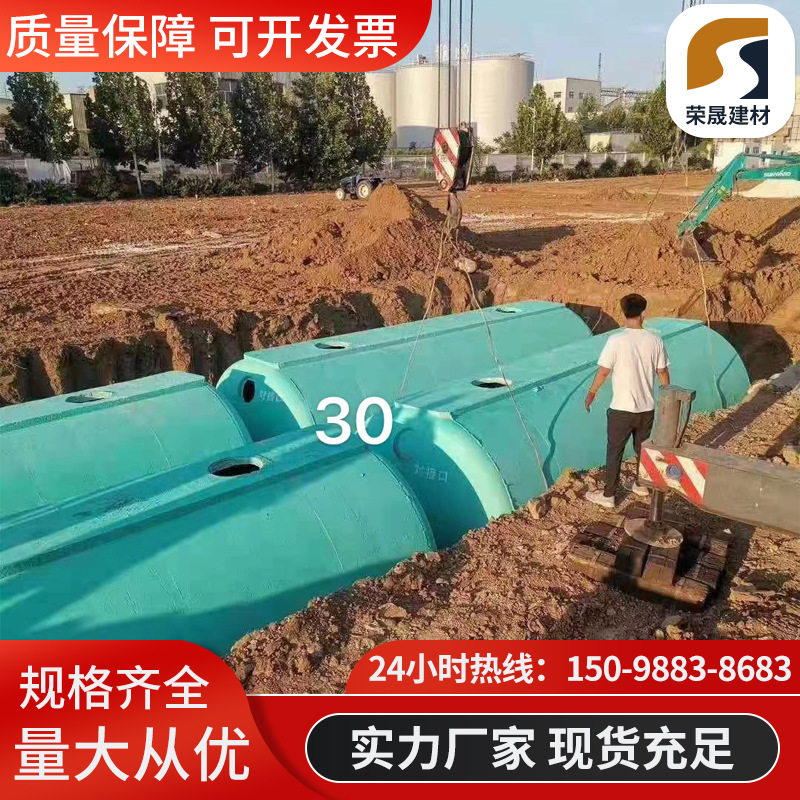 混凝土化粪池水泥化粪池6-50立方一体式钢筋混凝土污水池隔油池