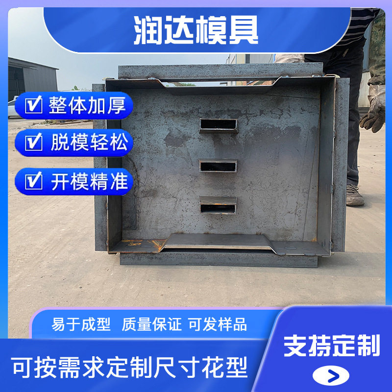 水泥盖板钢模具 水泥构件盖板钢模具用于道路、桥梁、隧道