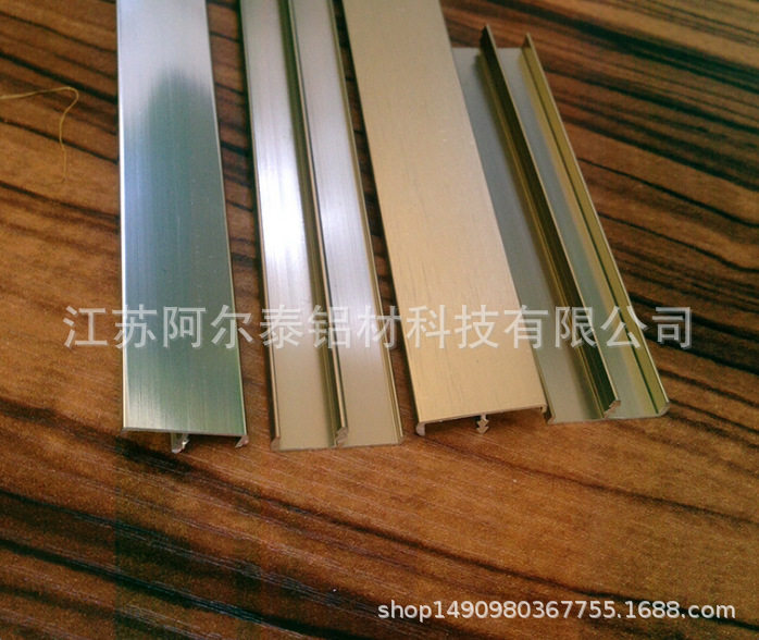 生产橱柜门板铝封边条家具铝合金封边条铝型材