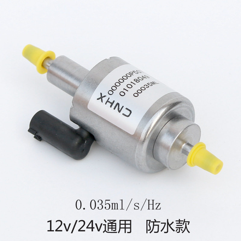 Webasto35ml驻车停车加热器燃油喷油通用款配件脉冲计量电磁油泵