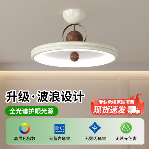 房间吸顶灯北欧奶油风主卧室灯现代极简创意高显指护眼书房灯智能