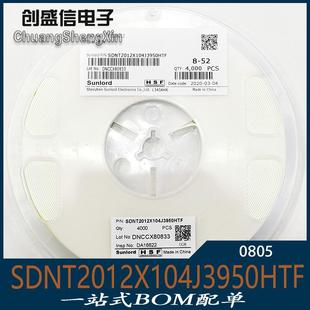 SDNT2012X104J3950HTF08051608100K5%B值3950热敏电阻