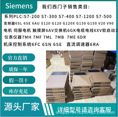 6AV2123-2GB03-0AX0 6AV2124-0XC02-0AX1 6AV6542-0BB15-2AX0