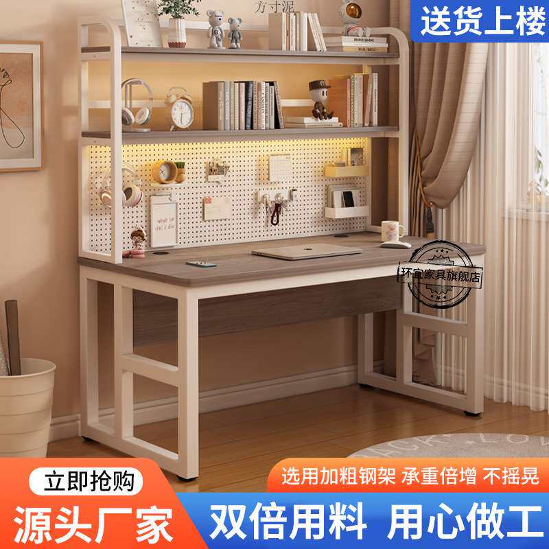 书桌学生家用台式电脑桌书架一体电脑桌子卧室写作业桌学习写字桌