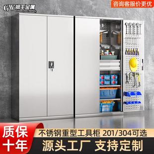 304不锈钢工具柜五金收纳柜工具汽修车间零件柜双开门重型工具柜