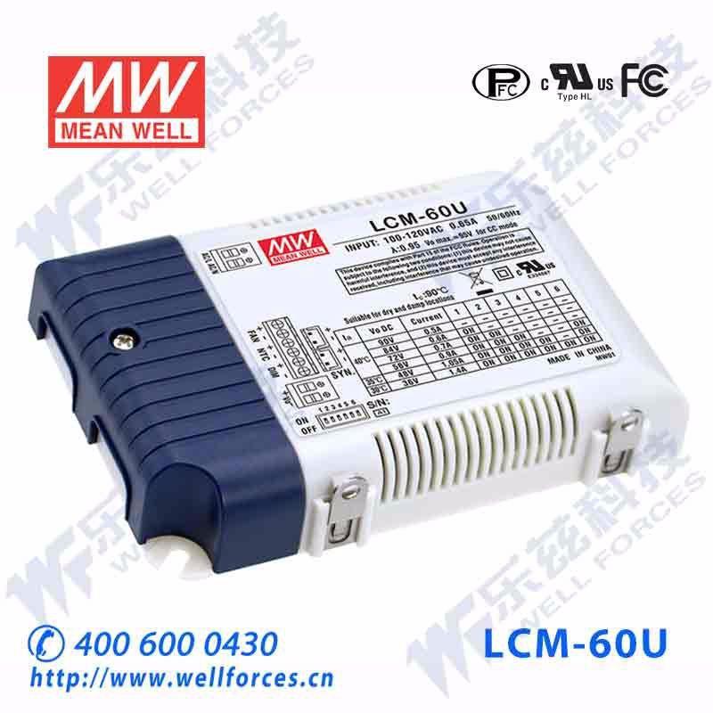 LCM-60U60W电压/PWM调光多档输出CCC恒流电源【含税价】