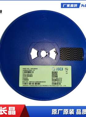 长晶CJ78L05SOT-89-3L三端稳压器芯片集成电路IC原装电子元器件