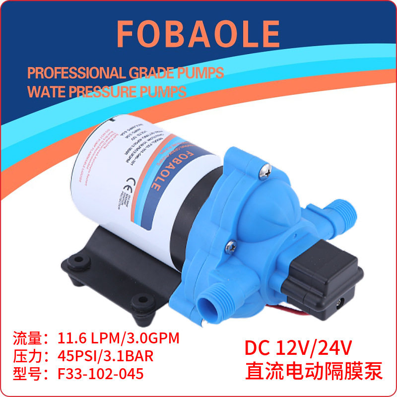 12V24V直流电动隔膜泵房车游艇生活增压供水自吸清水泵户外抽水泵