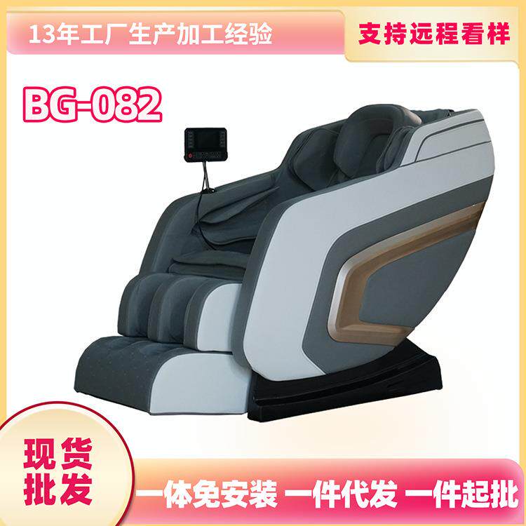 家用全身全自动电动太空豪华舱多功能老人智能按摩椅博观