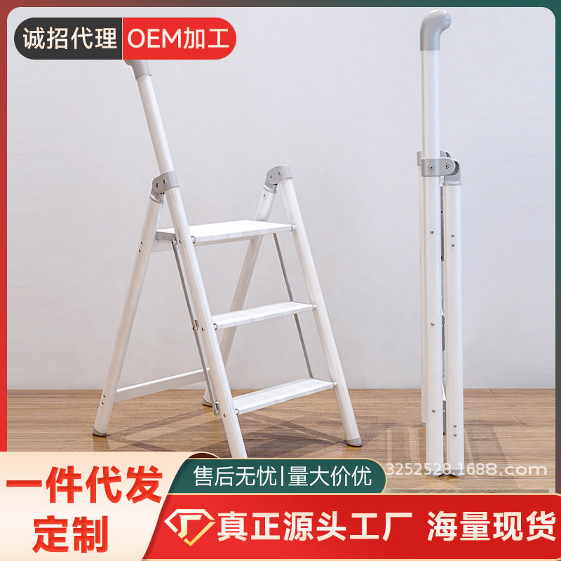 新款家用梯子休闲梯便捷式折叠梯子美观大方家用梯