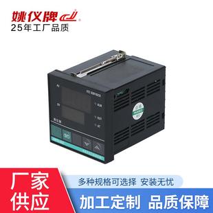 XMTD-618智能PID温度控制仪表温度控制器温控器