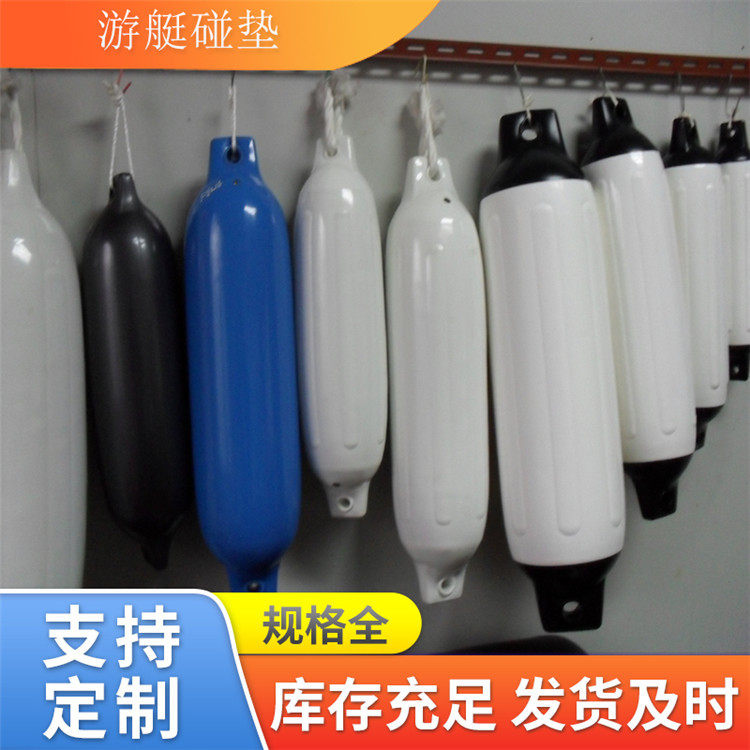 船用防撞球游艇码头防撞球游艇防撞柱游艇碰垫