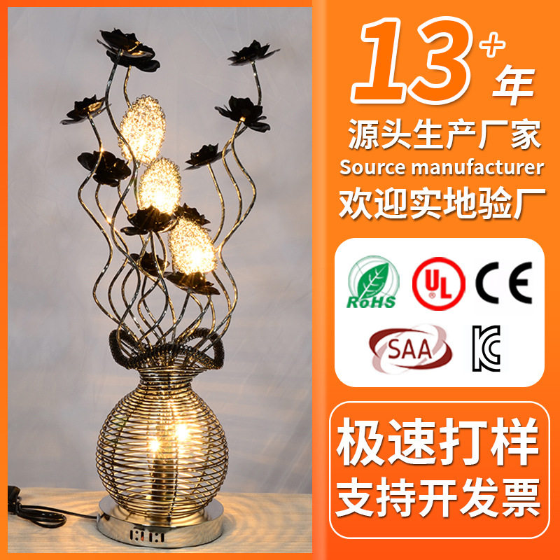 郁金香床头装饰灯铝材手工编织花卉灯创意灯饰创意花瓶灯可调光