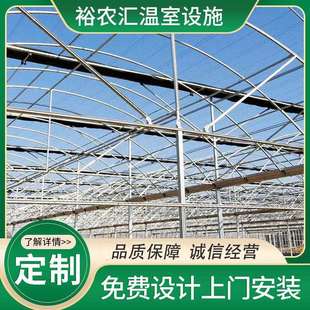 薄膜连栋温室生态种植观光连体薄膜大棚骨架配件连体温室棚