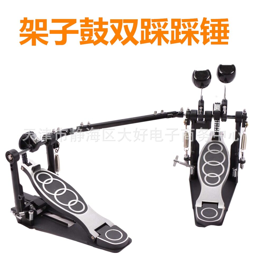 架子鼓粗链条双踩锤力量型