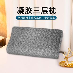 直销新品软硬高低枕三层慢回弹记忆枕波浪形可调节记忆棉枕头