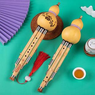 七孔葫芦丝葫芦丝三音可拆卸金丝楠竹c调降b调G调F调