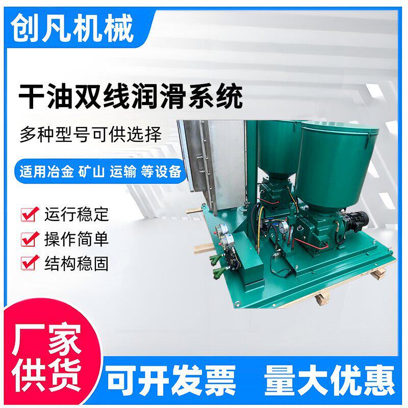 电动润滑泵2DRB8-P365Z2HA-III430/100LDRB6-M235Z干油润滑系统