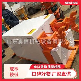 双缸双液注浆机电动高压水泥水玻璃灌浆泵隧道用液压注浆泵
