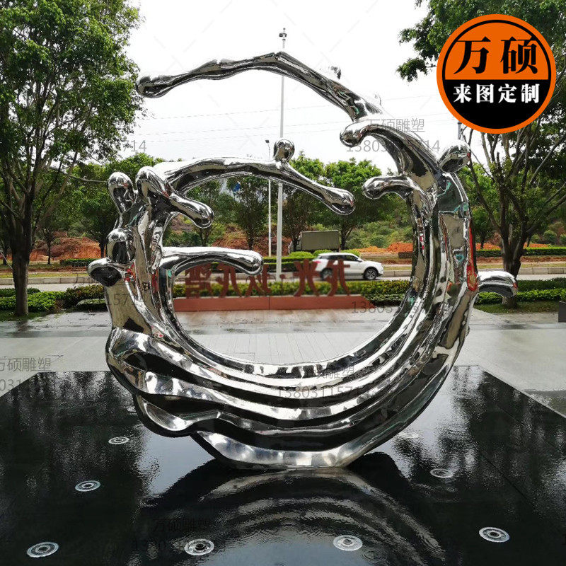 不锈钢抽象艺术雕塑广场公园小区景区水滴造型金属雕塑装饰摆件