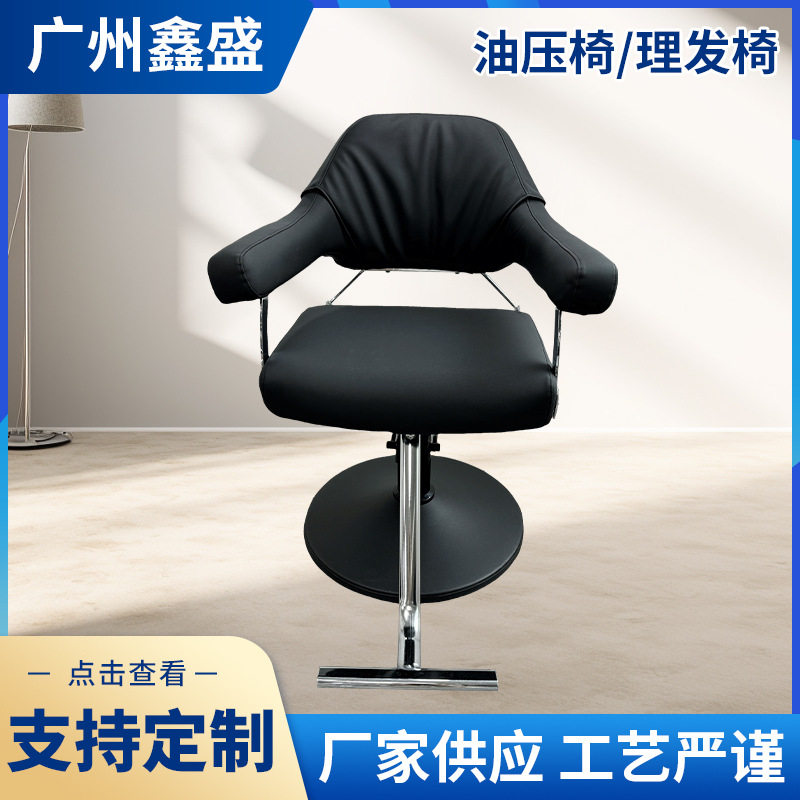 新款理发店椅子升降座椅剪发椅发廊专用高档烫染椅子工艺严谨