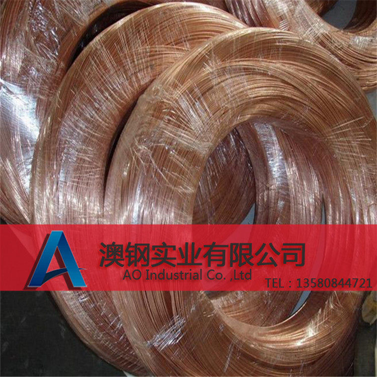 现货CuCrZr铬锆铜线CuCrZr铜合金线CuCrZr铬锆铜线材/轴线