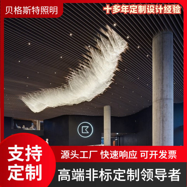 艺术灯酒店大堂装饰灯商场蜡烛中庭冰山插片吸顶灯源头工厂极简