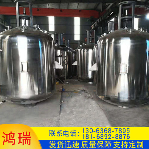 304不锈钢搅拌罐立式粉料储罐江苏工厂供应蒸发器储油发酵罐